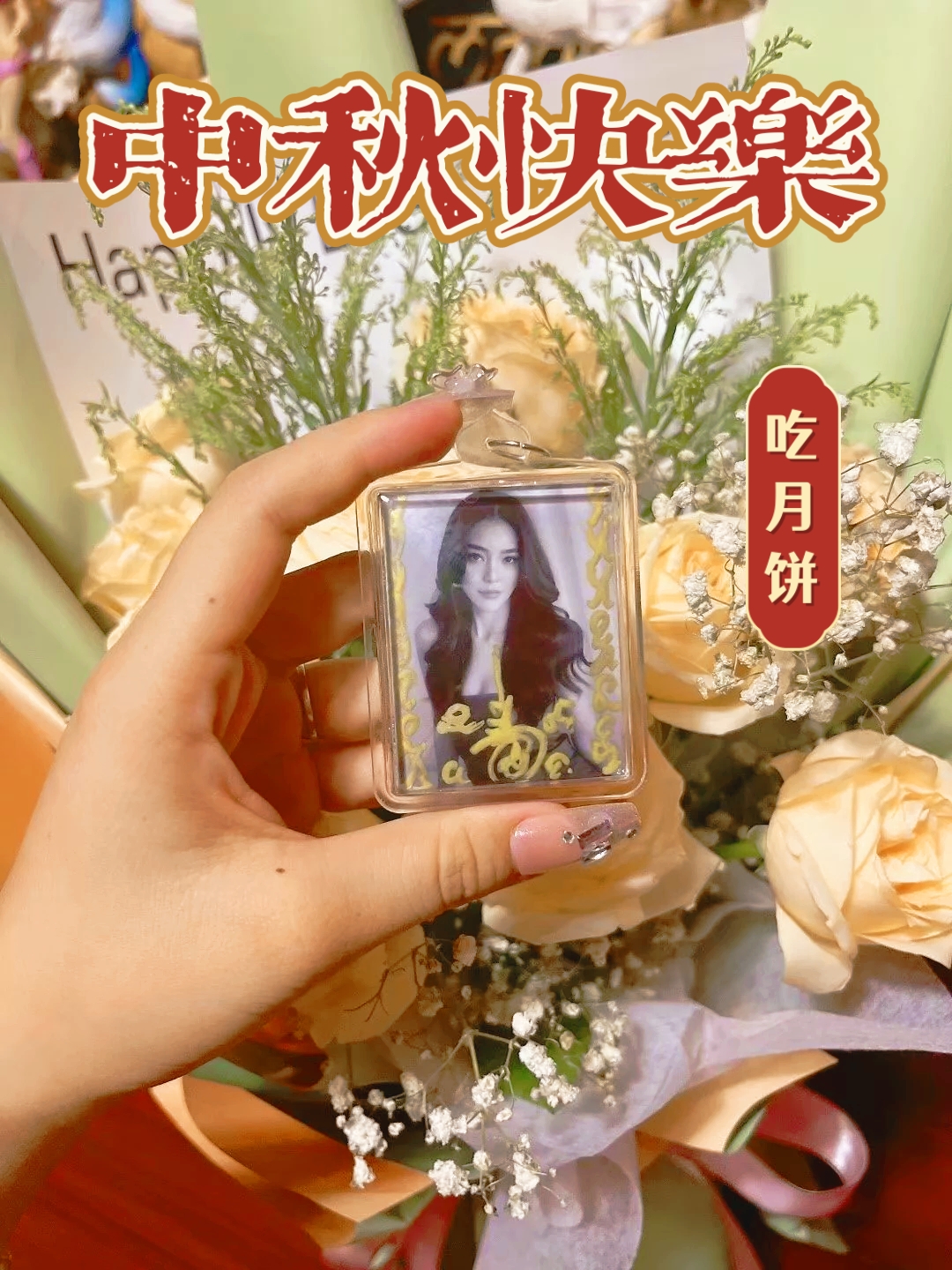 美女阴牌