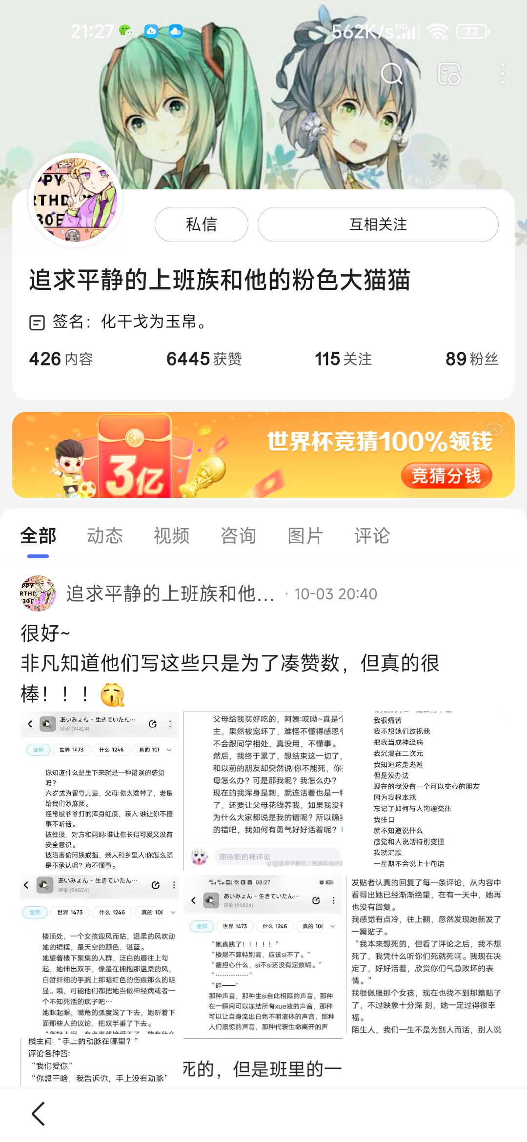 全网搜索=全网搜索下载安装