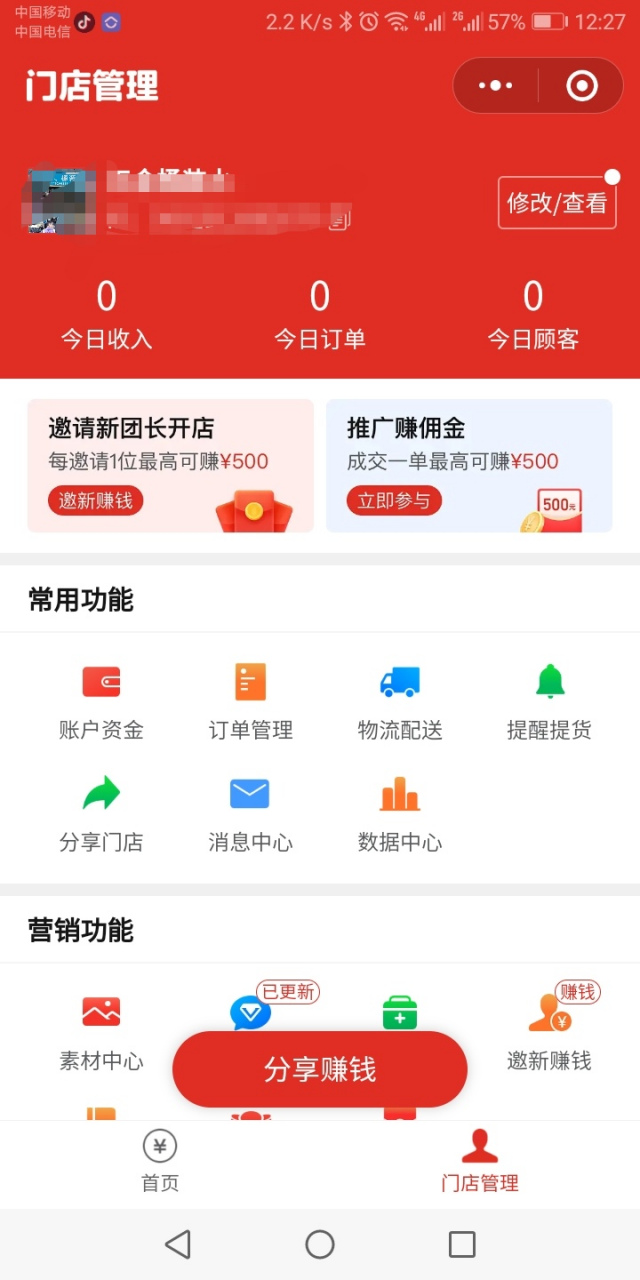 接码平台可以注册拼多多吗是真的吗 接码平台可以注册拼多多吗是真的吗