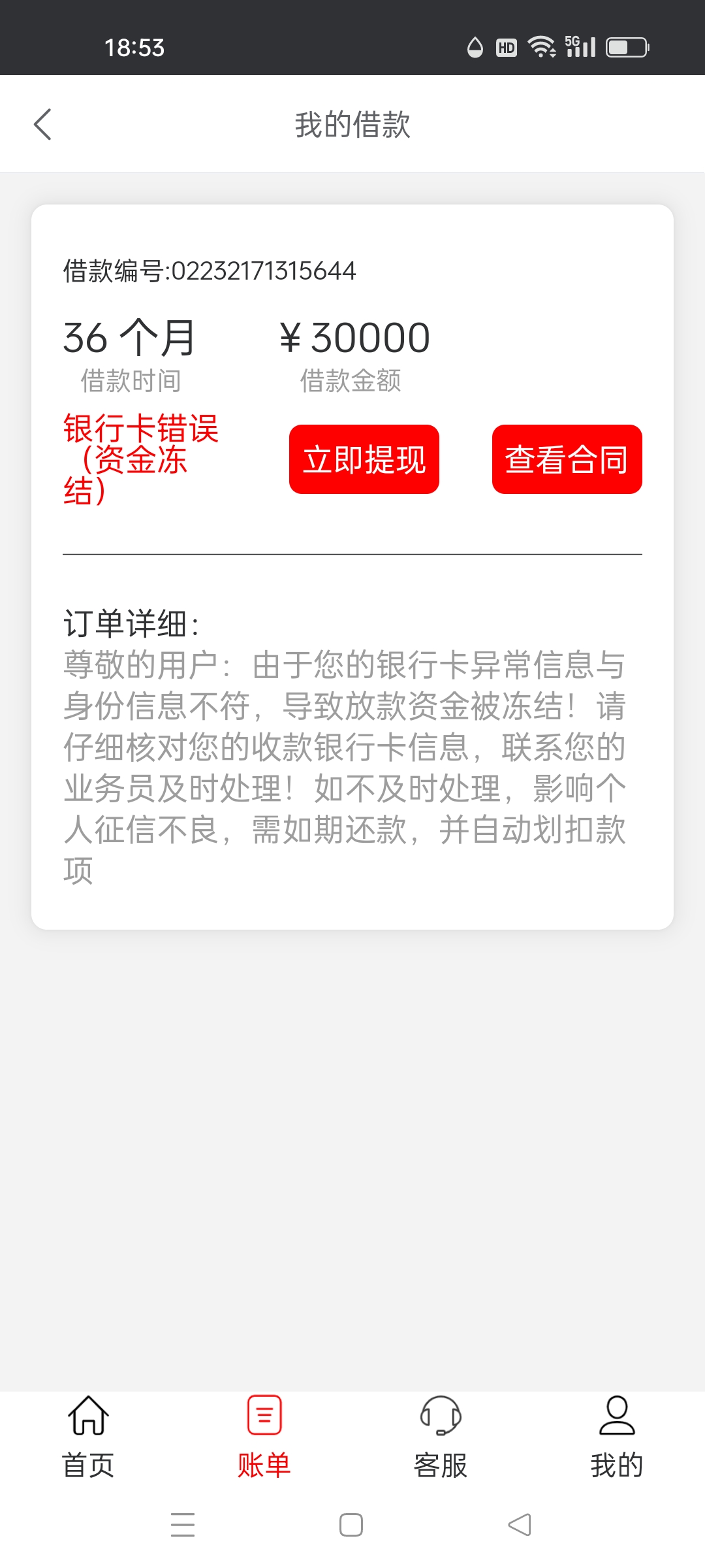 金牛影视是诈骗软件吗_金牛影视是诈骗软件吗知乎（金牛影视下载）