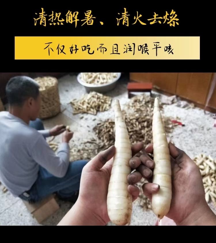 潮汕东京丸的功效图片