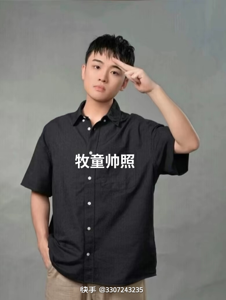 牧童网红# #音乐治愈#,愿意演一些剧本,要给大家看