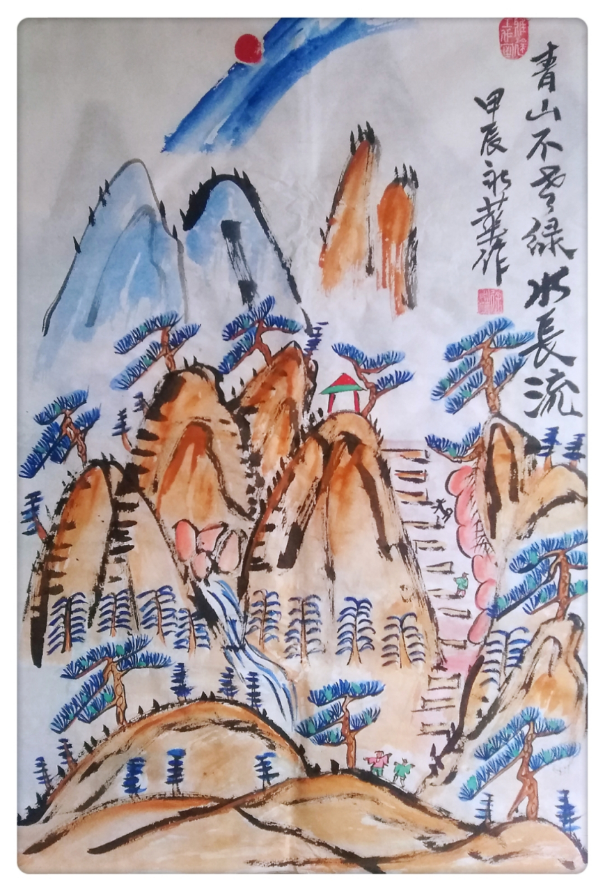 万水千山粽是情画画图片