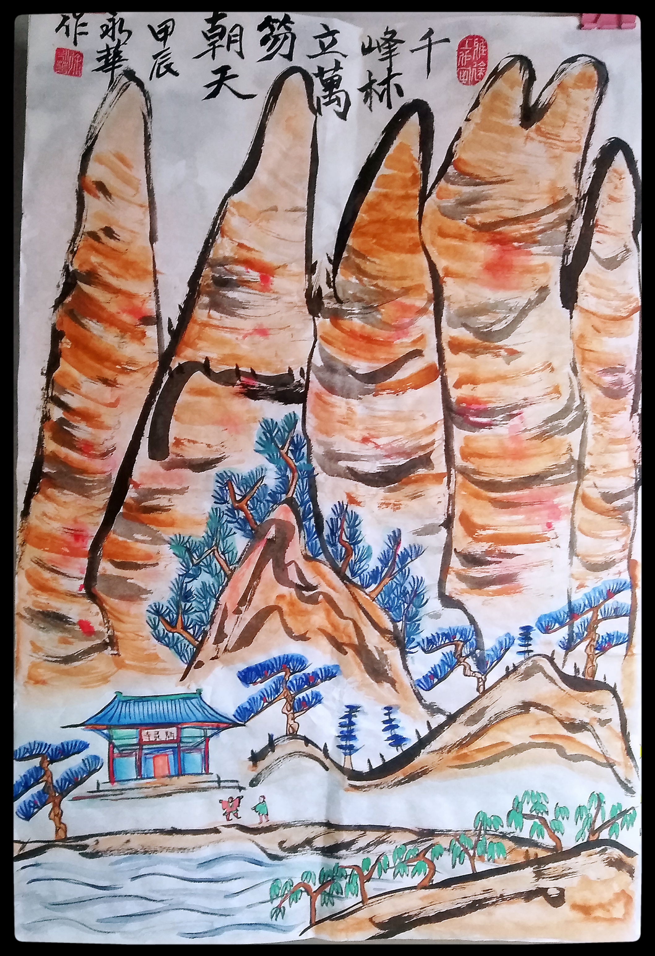 4:认知的北京门头沟区妙峰山画画嵩山绘画儿童