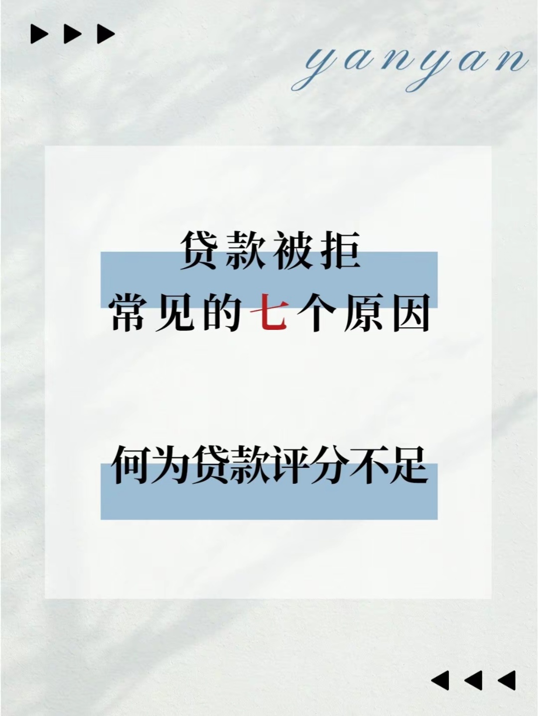 十片九诈,万事小心,对你好不一定真的对你好