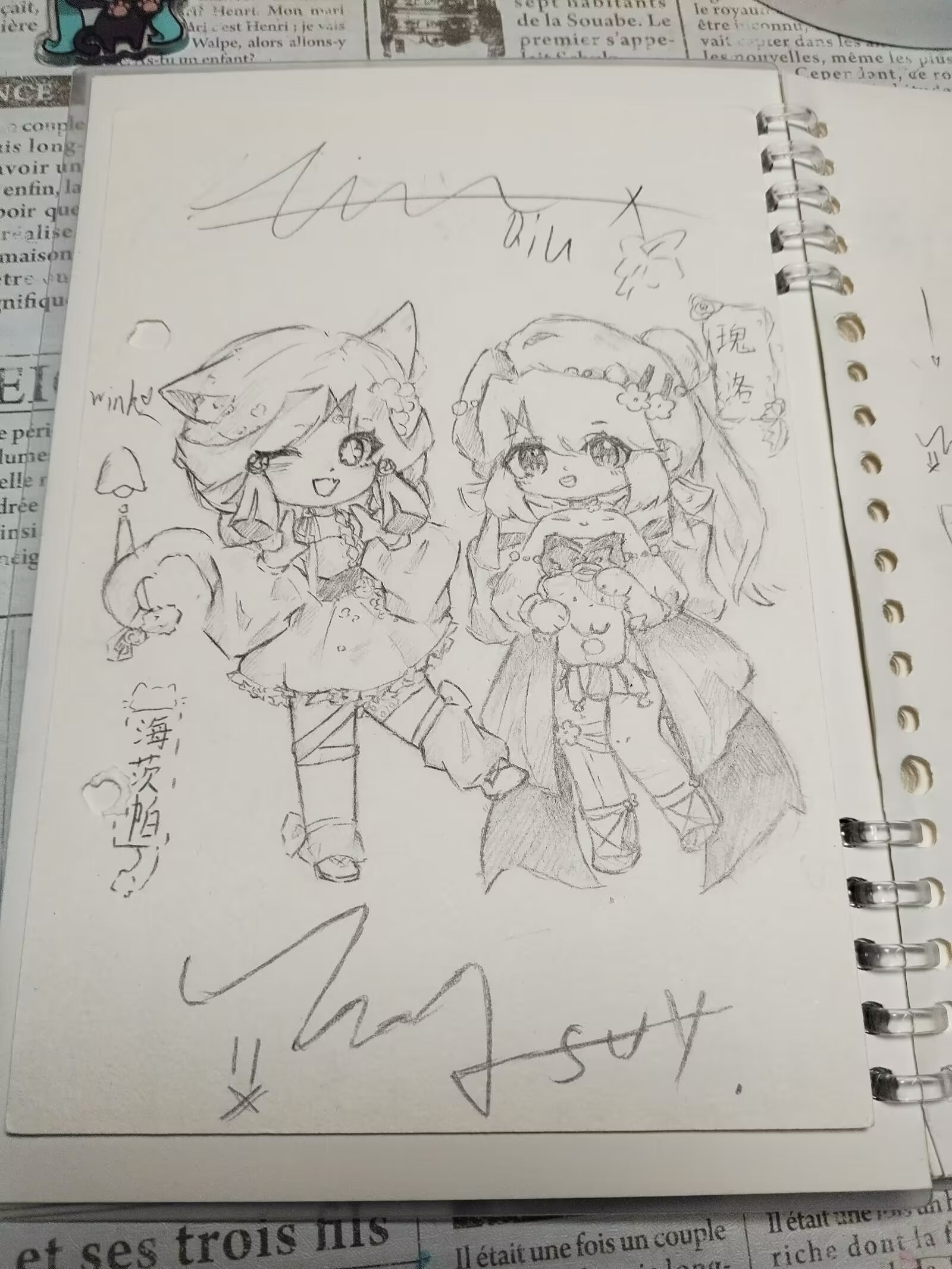 小花仙里的椿,p3也是女鹅,p4是童话公主,p5也是女鹅,p6是上课闲出屁画