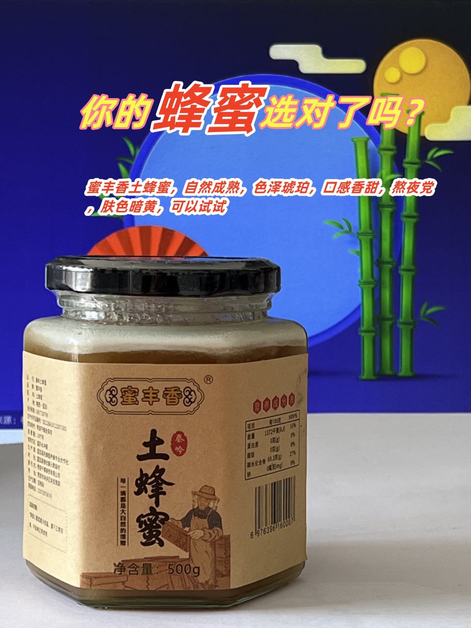 蜂蜜水多少钱一瓶正常(蜂蜜多少钱一罐儿?) 蜂蜜水多少钱一瓶正常(蜂蜜多少钱一罐儿?)