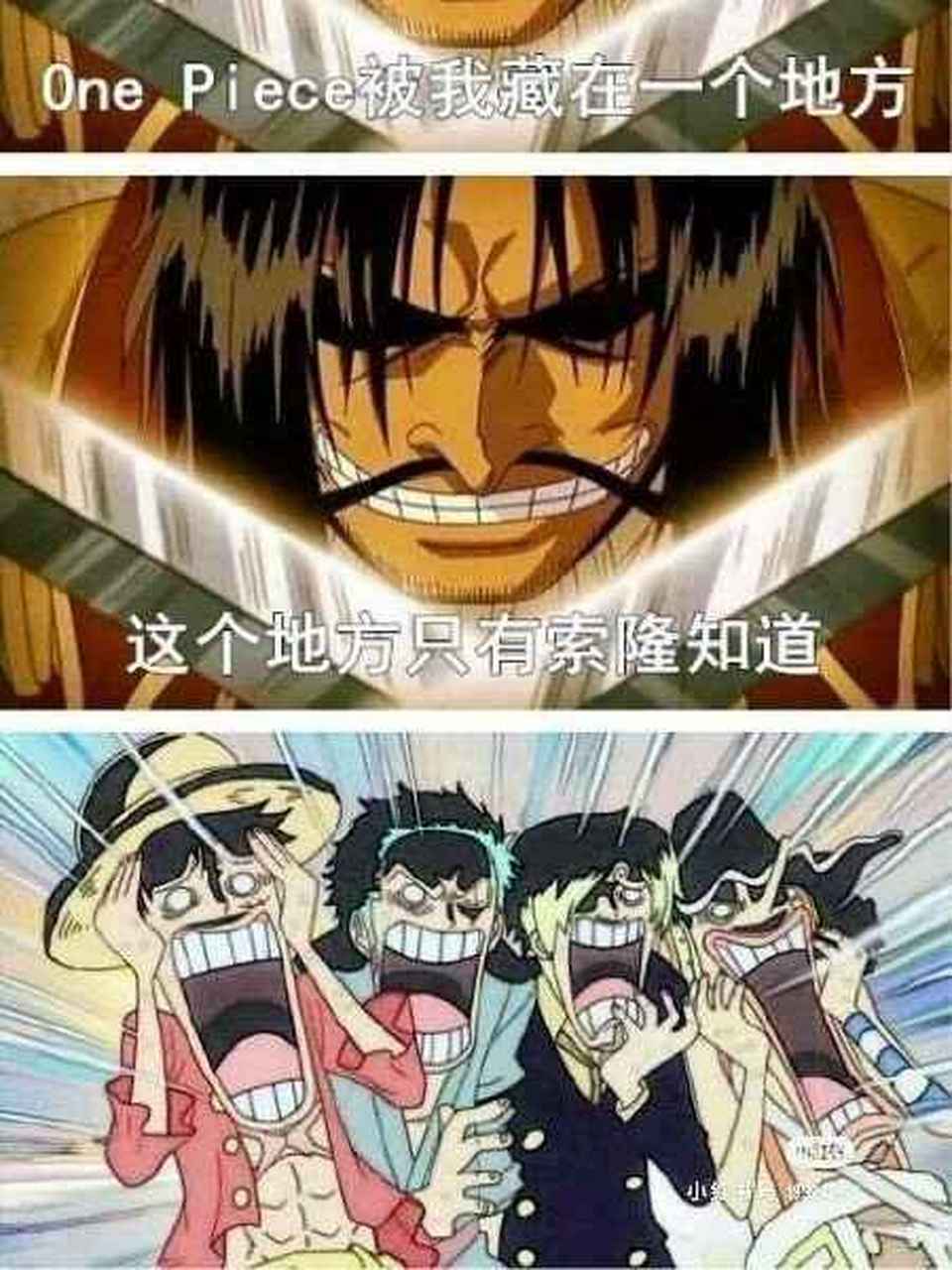 大迷海时代开启了[滑稽][滑稽][滑稽]