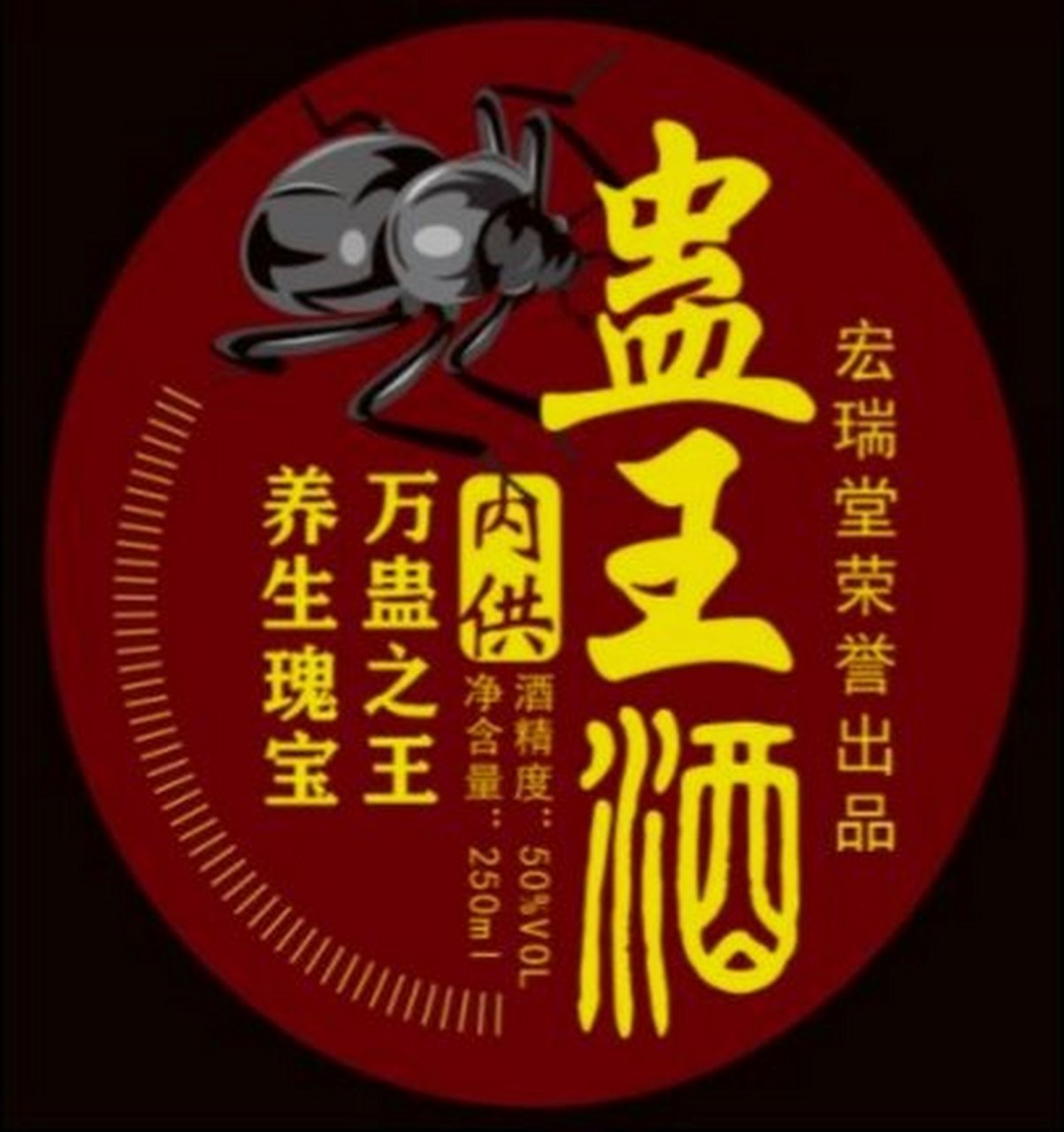 中草药里"大将军"其实有三种:1,李时珍《本草纲目》里的"气死名医草"