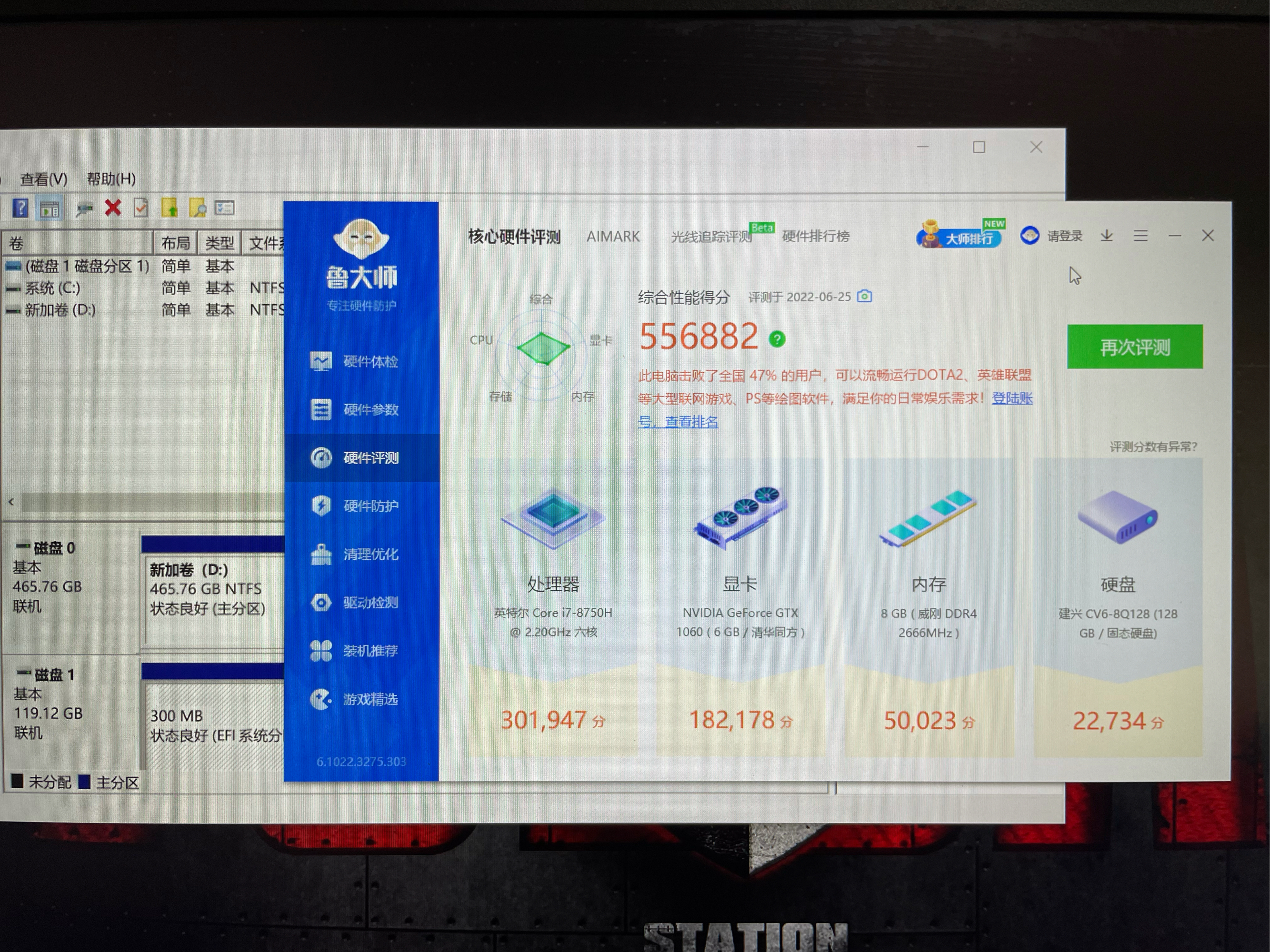 i7 8750h参数图片