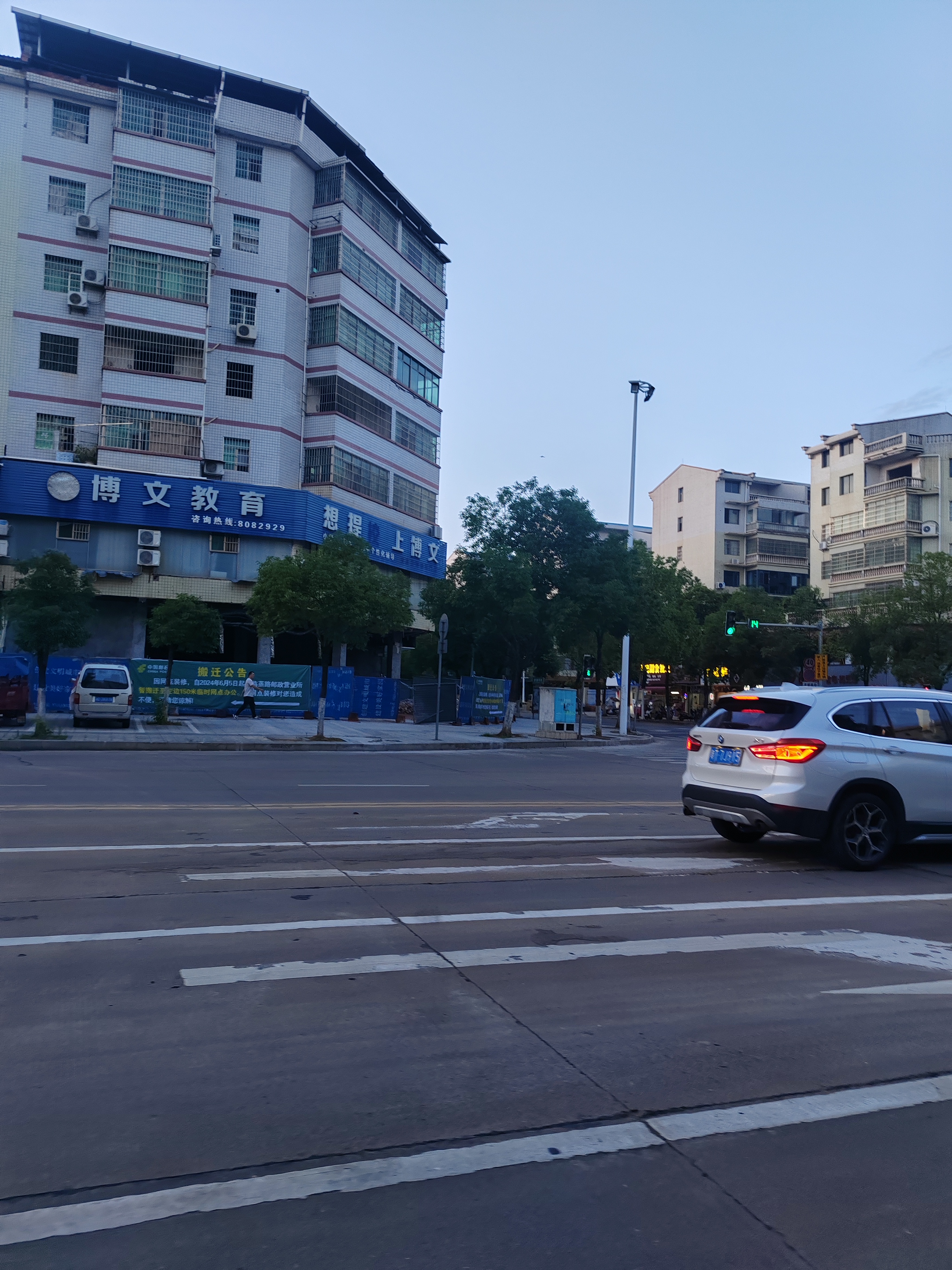 衡南云集  #动态连更挑战