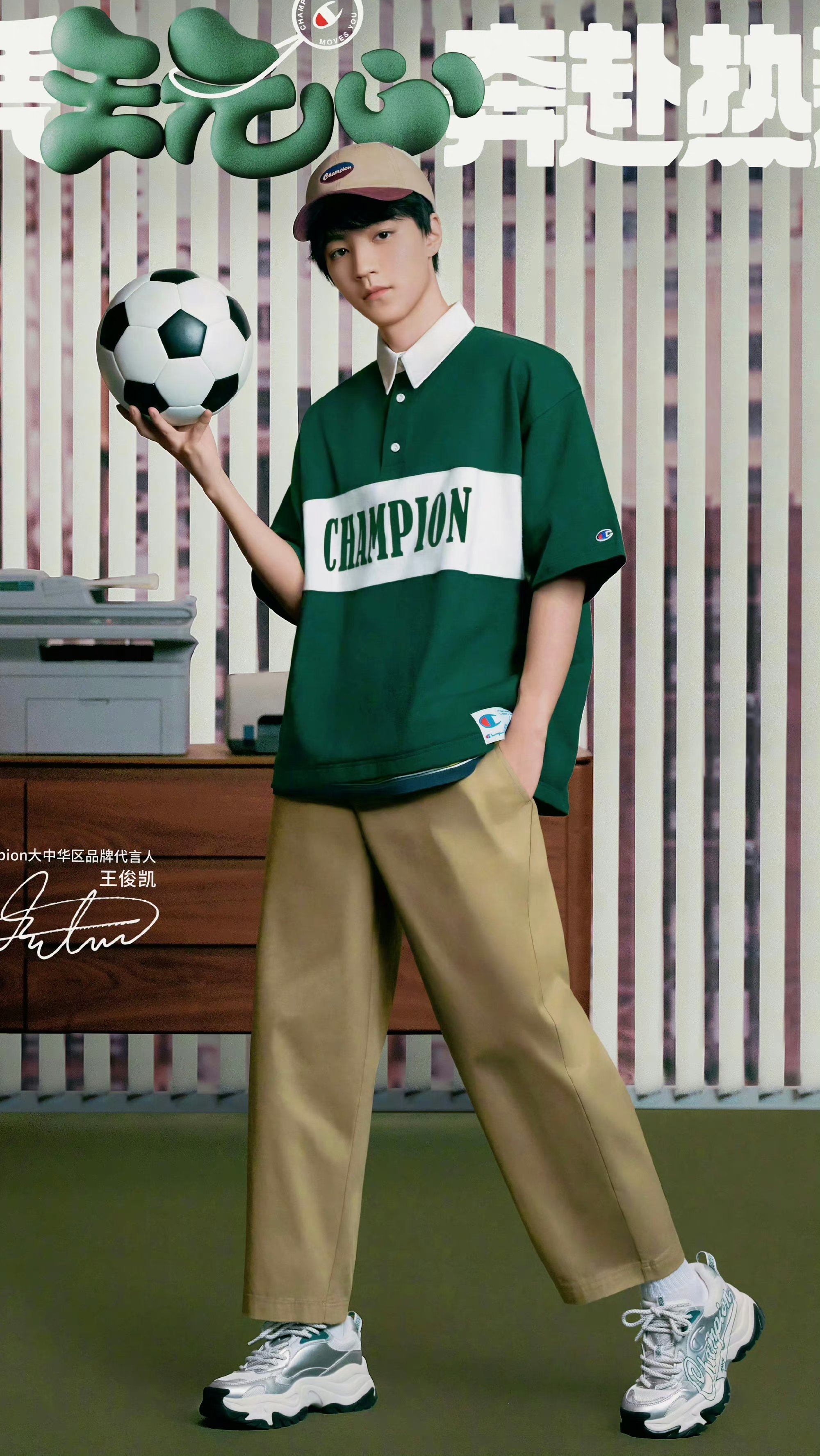 让人心动的男高感~小凯轻轻松松帅我一脸#王俊凯# #我们都爱聊八卦