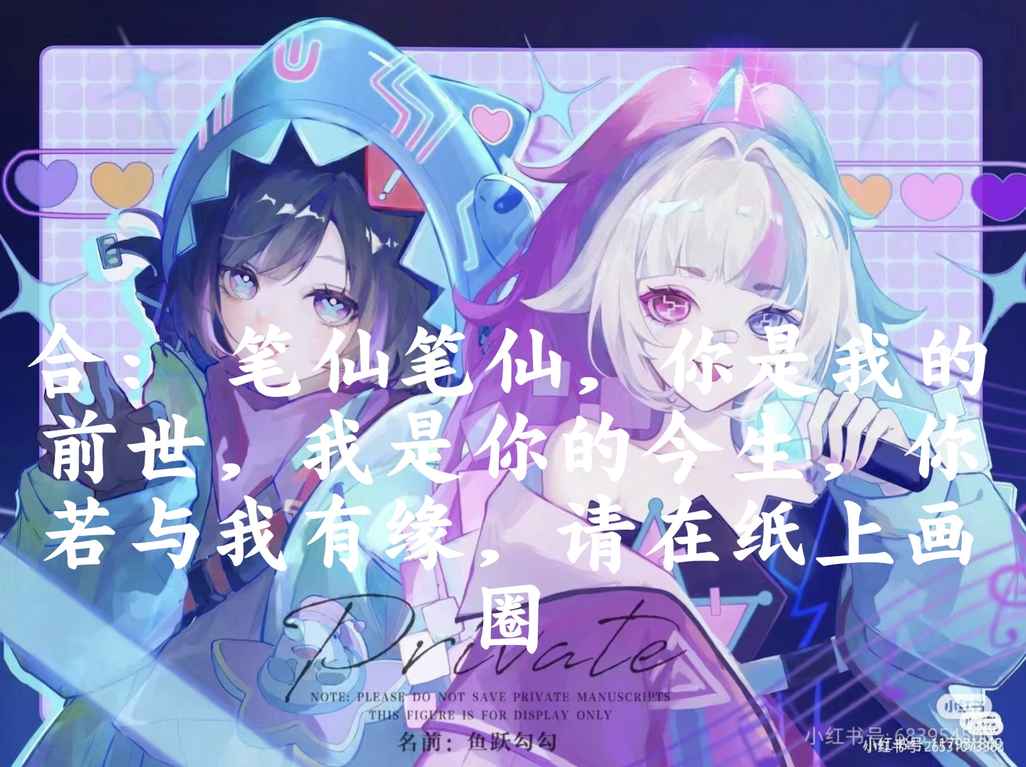 笔仙(蛋仔版)第四集