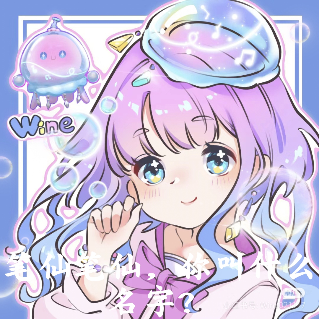 笔仙(蛋仔版)第六集