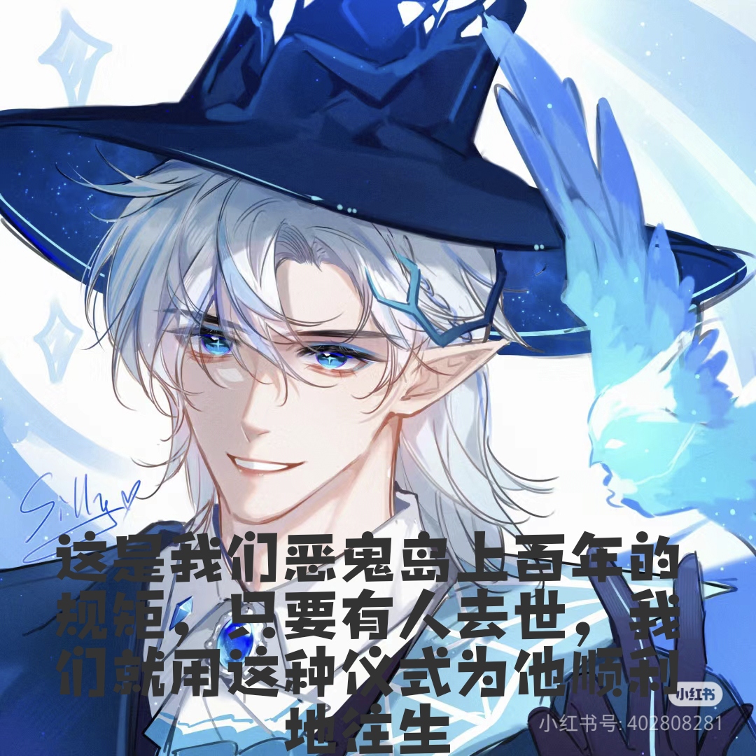 笔仙(蛋仔版)第24集