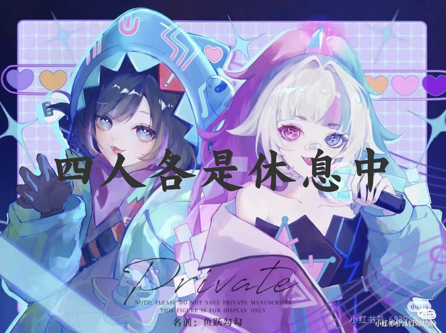 笔仙惊魂(蛋仔版)第33集