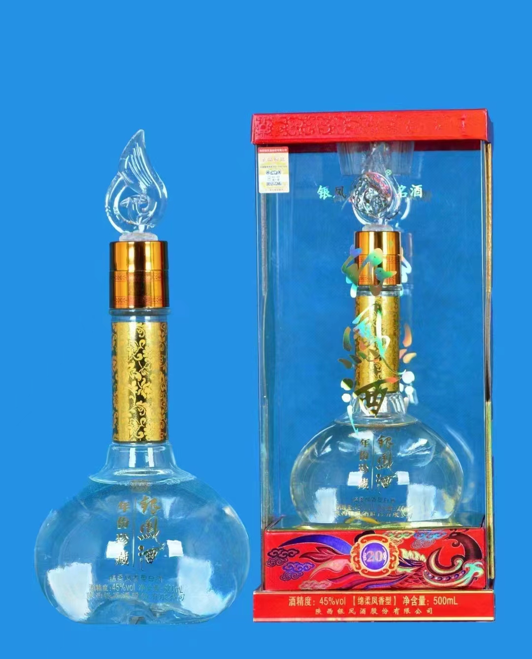 银凤酒20年52度,纯粮酿造口粮酒