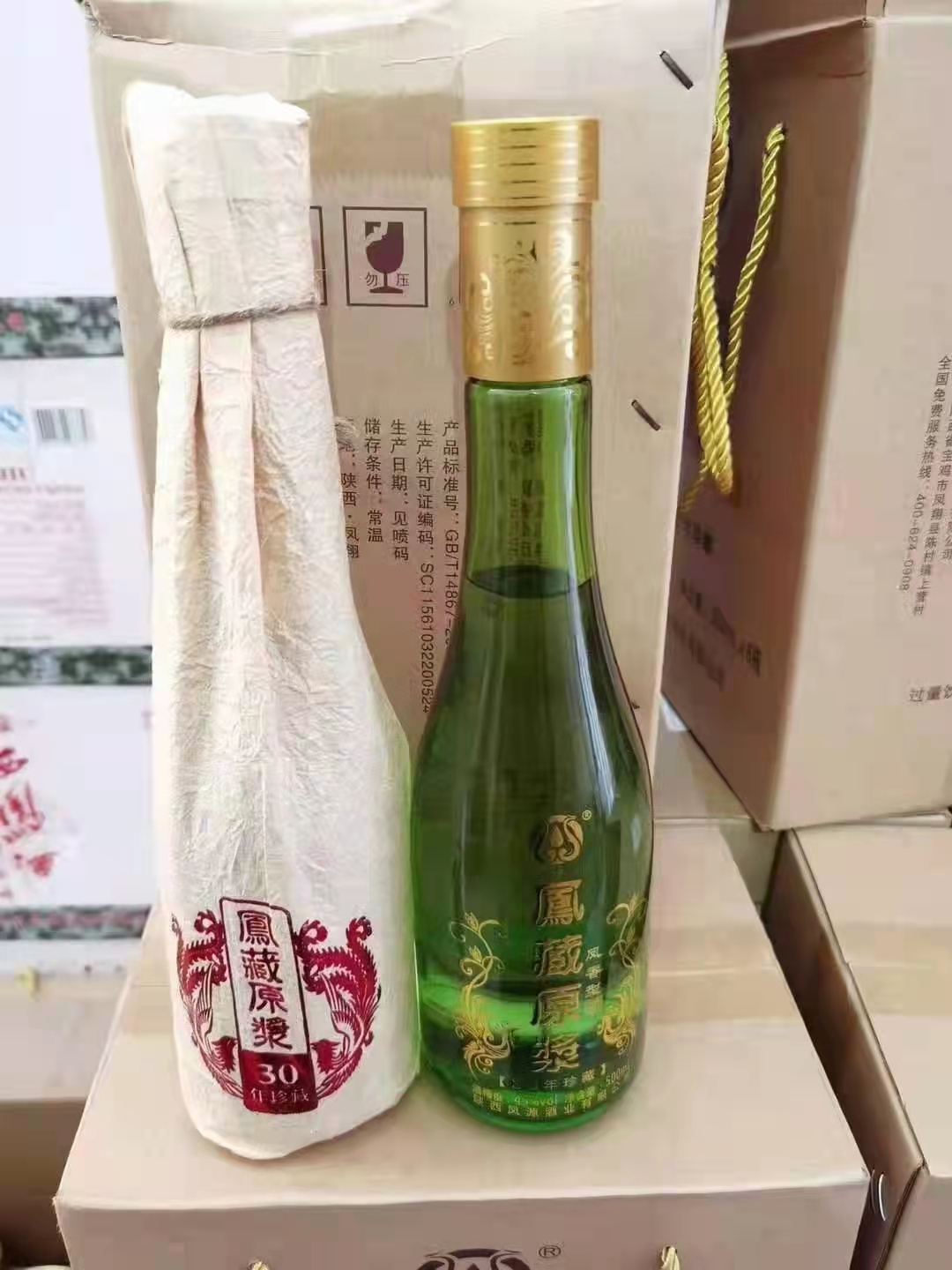 凤香原浆30年陈酿麻布装,西凤原浆酒30年陈酿麻布装,纯粮酿造口粮酒