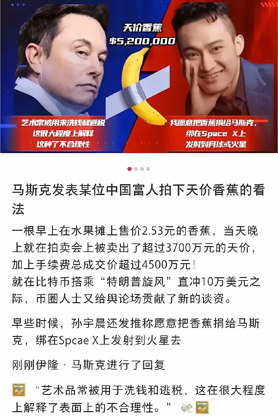 马斯克说shib可以涨到一美元-马斯克说shib可以涨到一美元Baidu* 90天24时辰