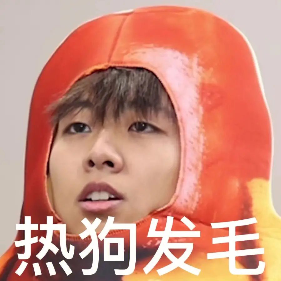 小潮team表情包!