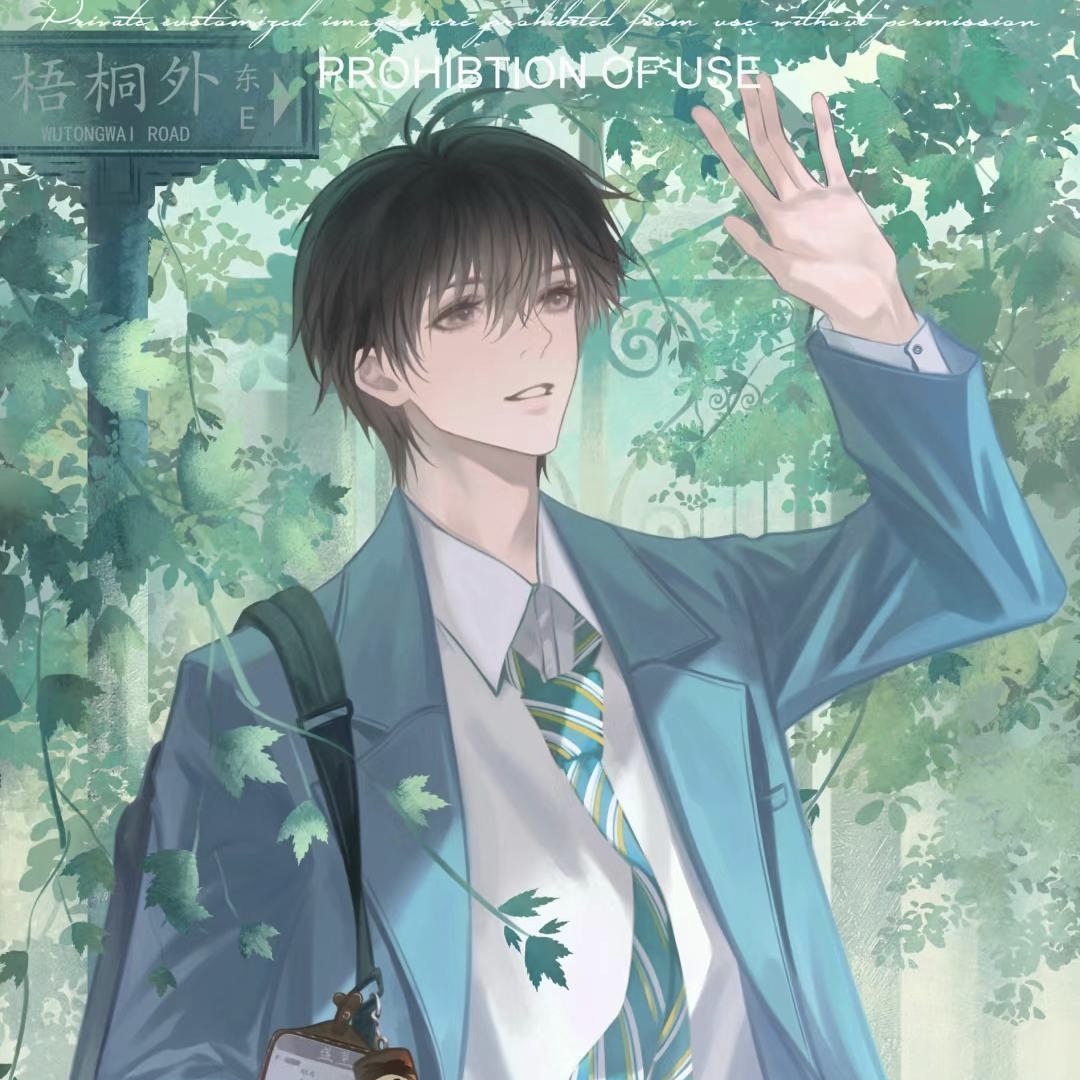 《某某》情头 (拿图吱声)