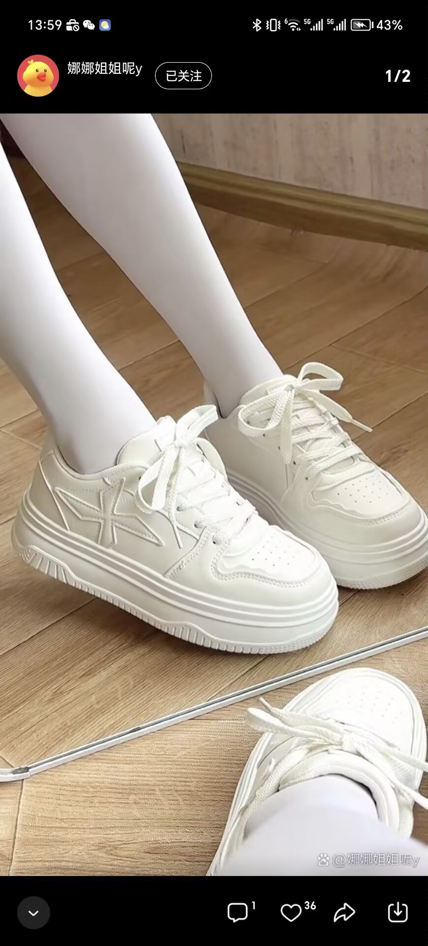 运动鞋搭配小白袜