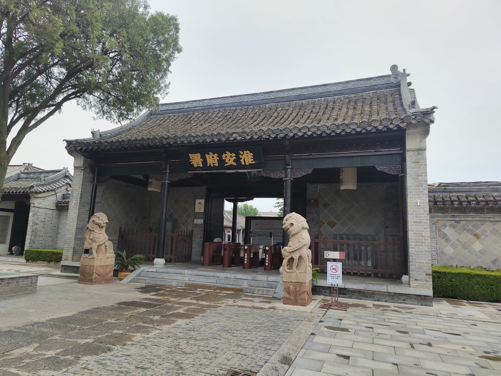 淮安府署是淮安历史地位的象征和见证