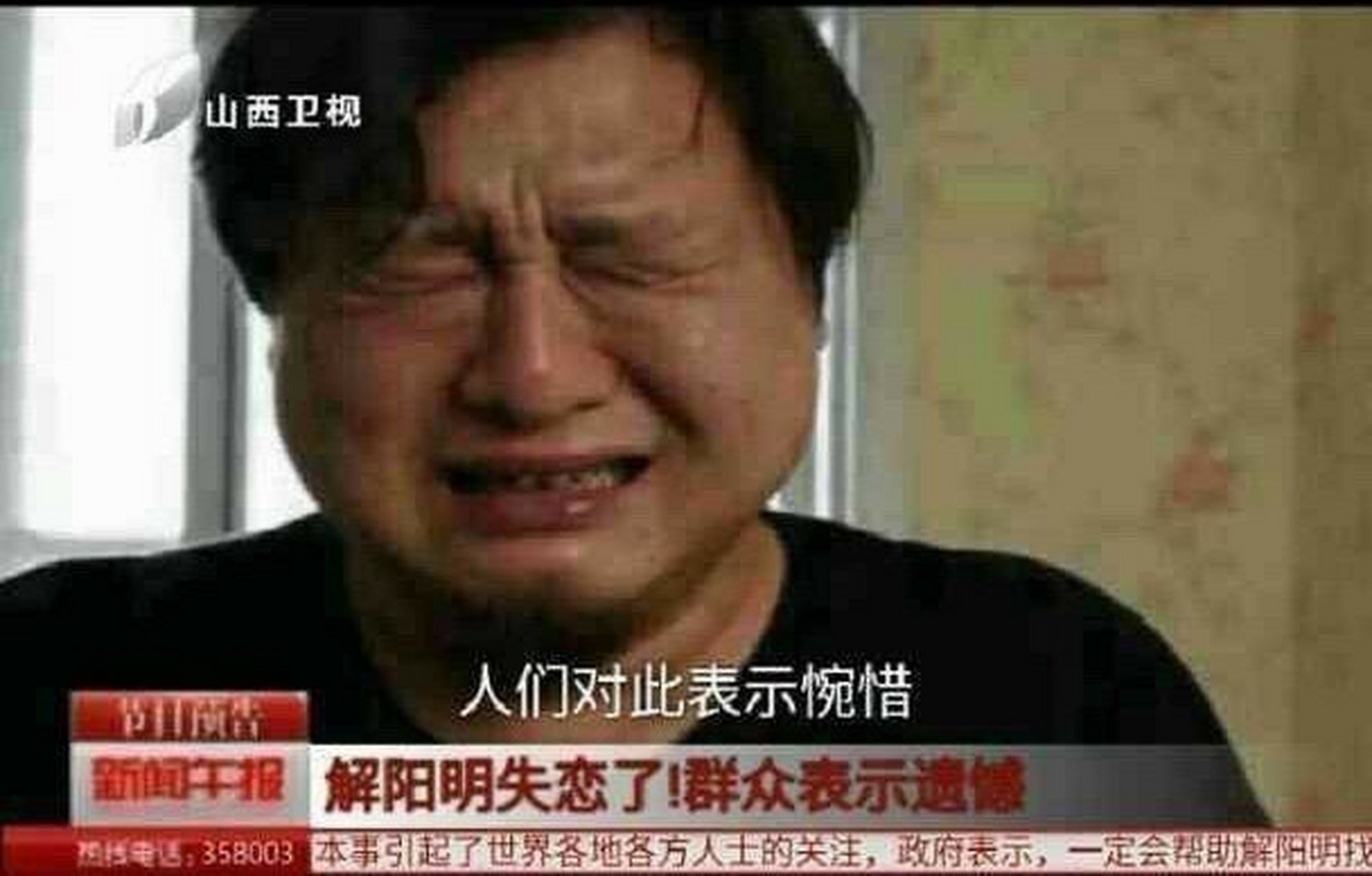 重大消息解明阳失恋了 [滑稽][滑稽]