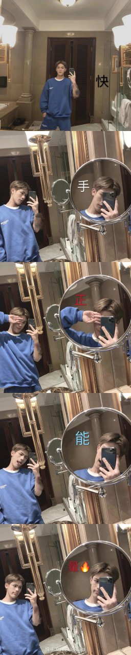 叶可韩,加油^0^~.525一直在