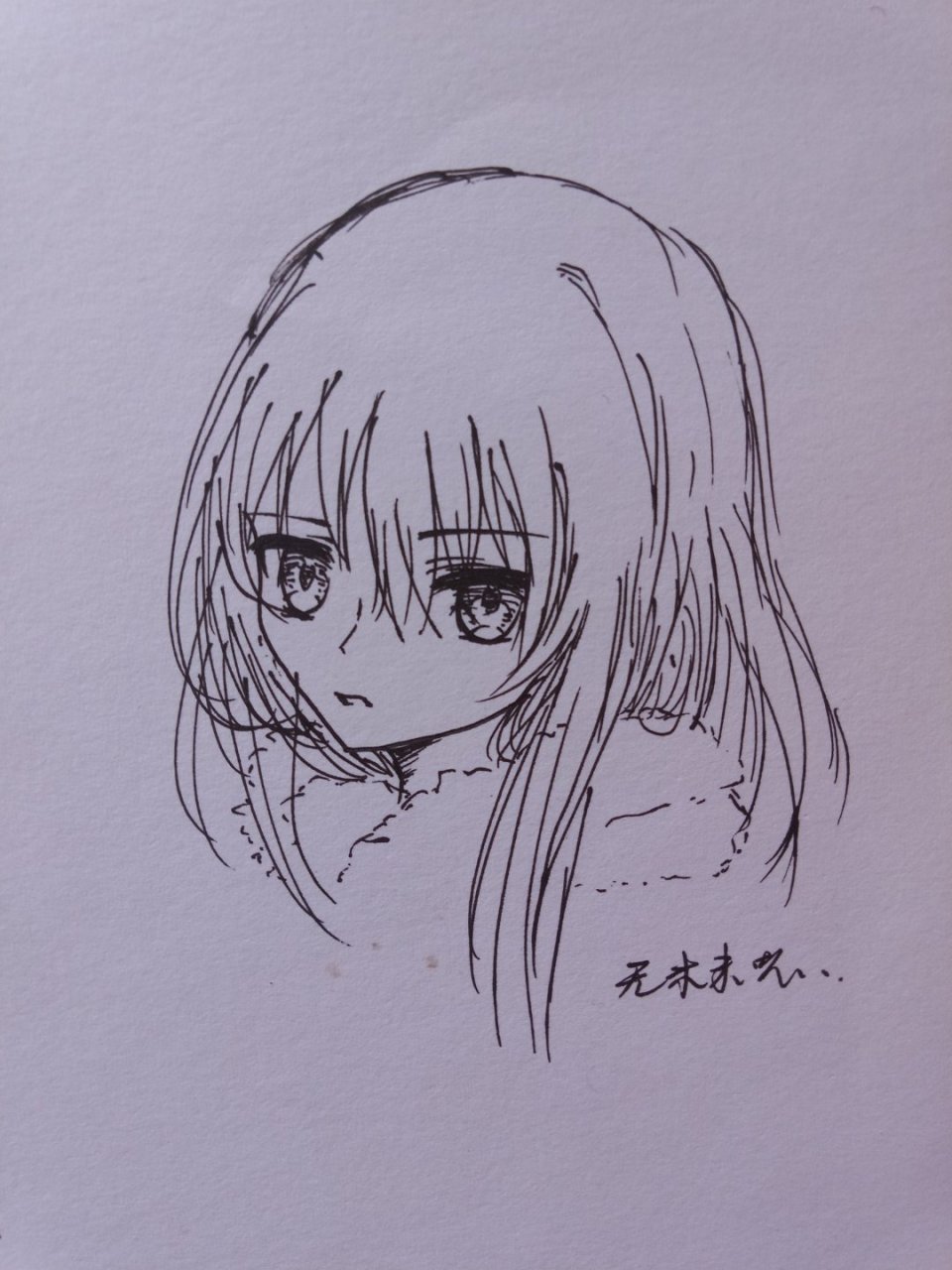 速绘临摹练习(萌王(////))