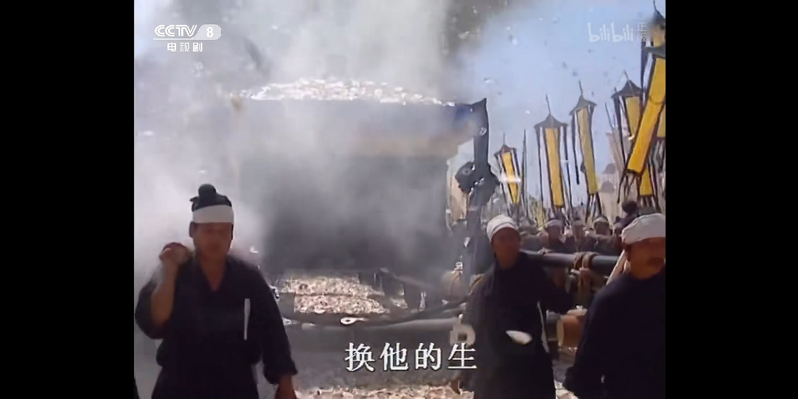 哔哩哔哩,刘欢隔空千年哭诸葛
