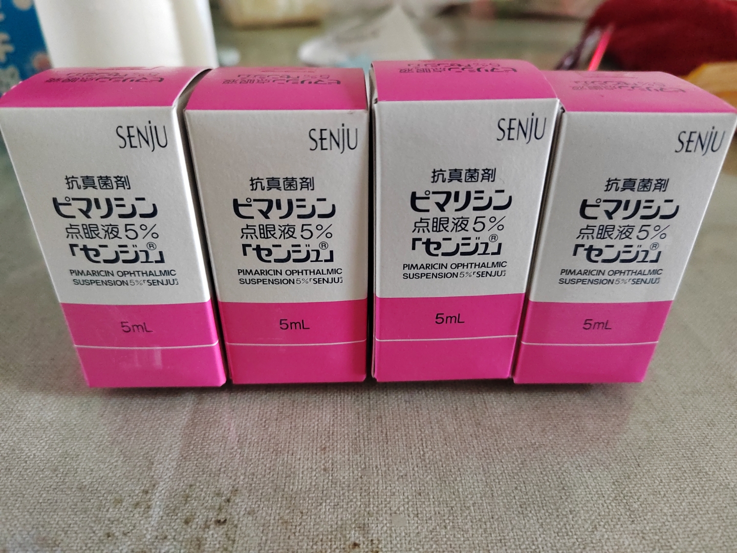 日版的那他霉素滴眼液,有效期2023年7月,家里老人真菌性角膜溃疡,备用