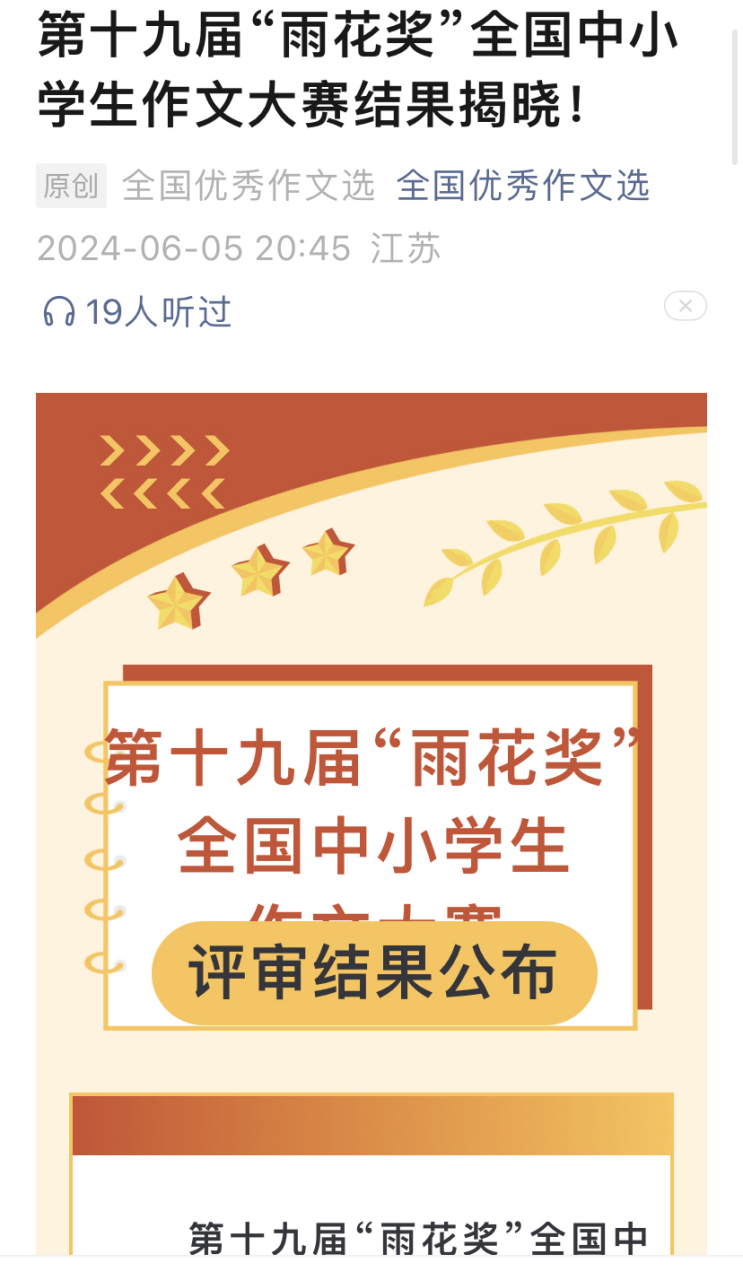 全国学生作文大赛（全国学生作文大赛查询） 天下
门生
作文大赛（天下
门生
作文大赛查询）《天下的生门新浪博客》 作文大全