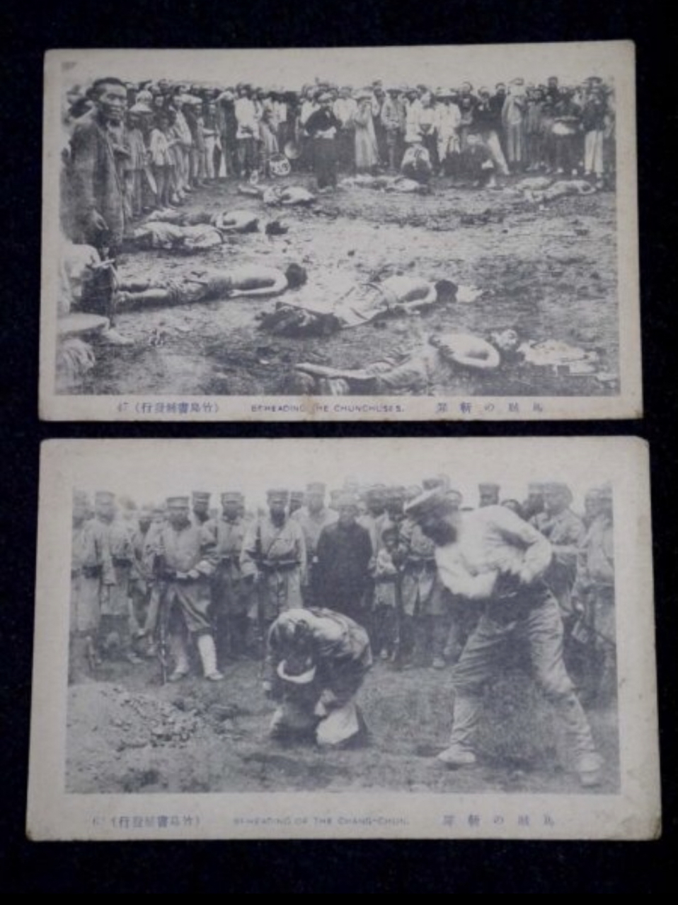 日军占领东北时期斩首中国人(马贼)的旧照和明信片