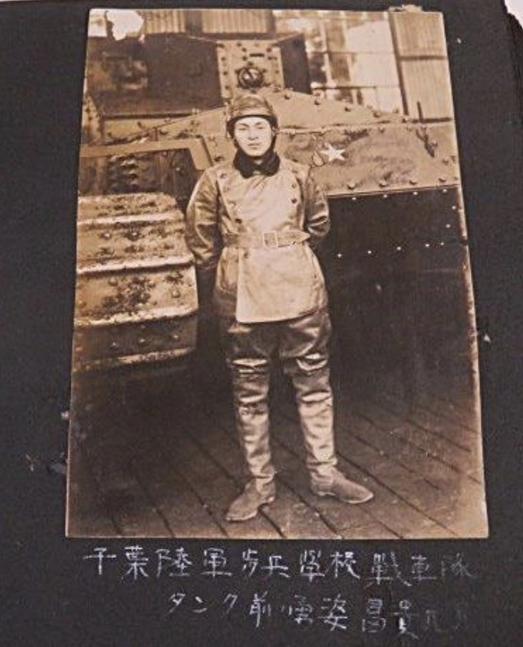 抗战时期日军的坦克装甲部队珍贵历史资料