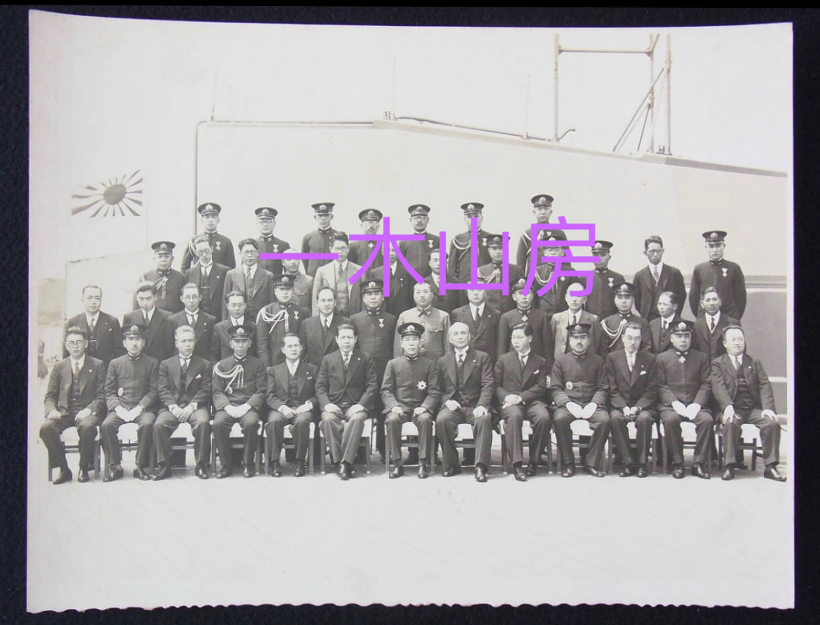 超级罕见历史珍贵照片:《中华民国南京汪伪政府答谢使节图合照》全是