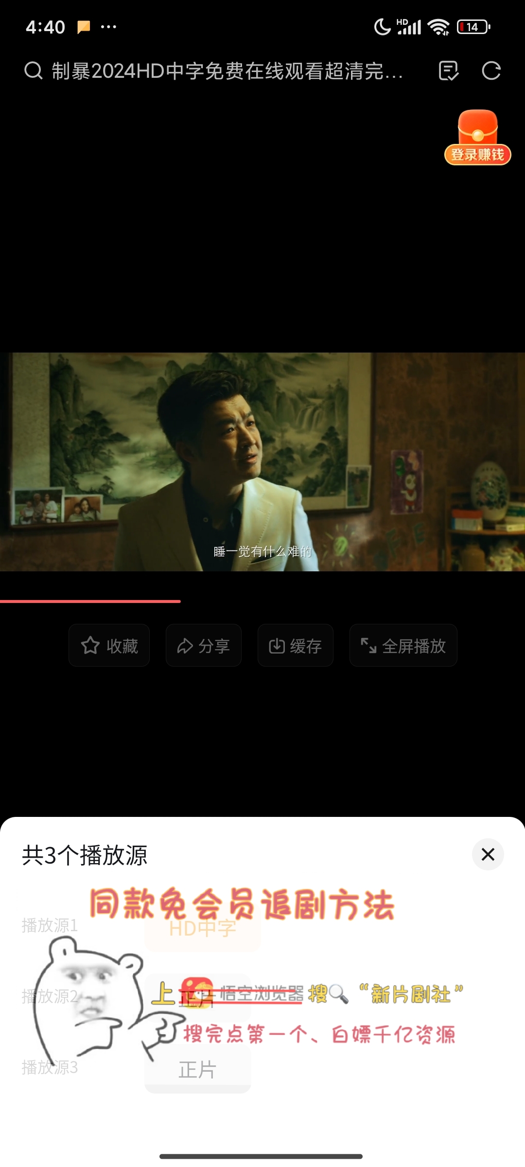 去哪找电影百度云资源=去哪找百度网盘资源电影
