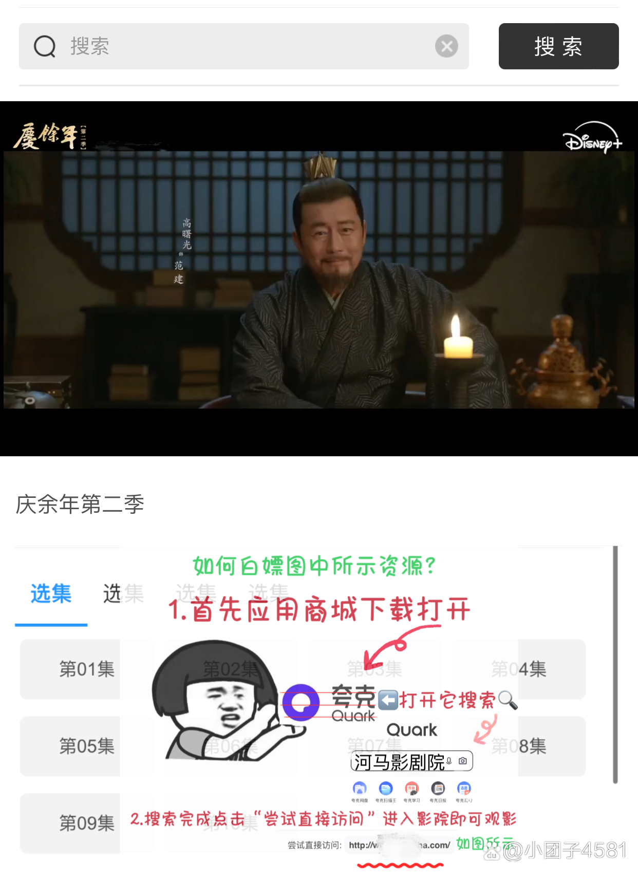 网友a:广告中插播电视剧;网友b:剧王广告商多很正常