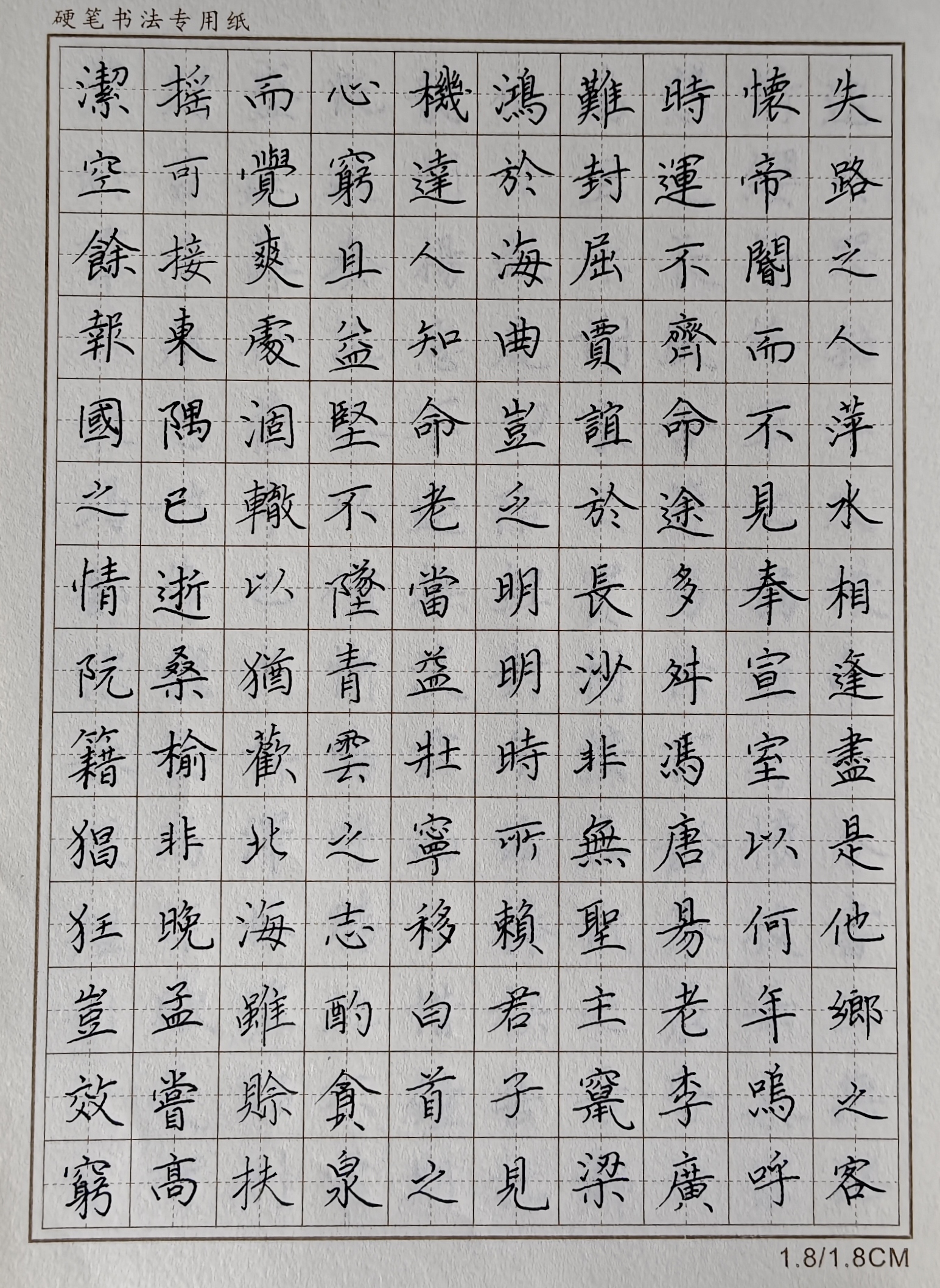 滕王阁序多少字字数图片