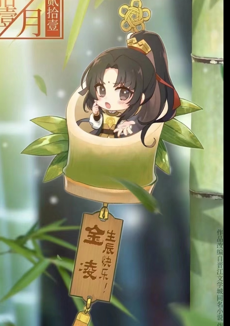 一块香香软软的芒果小蛋糕,想不到什么就发了哈#动漫角色# #金凌