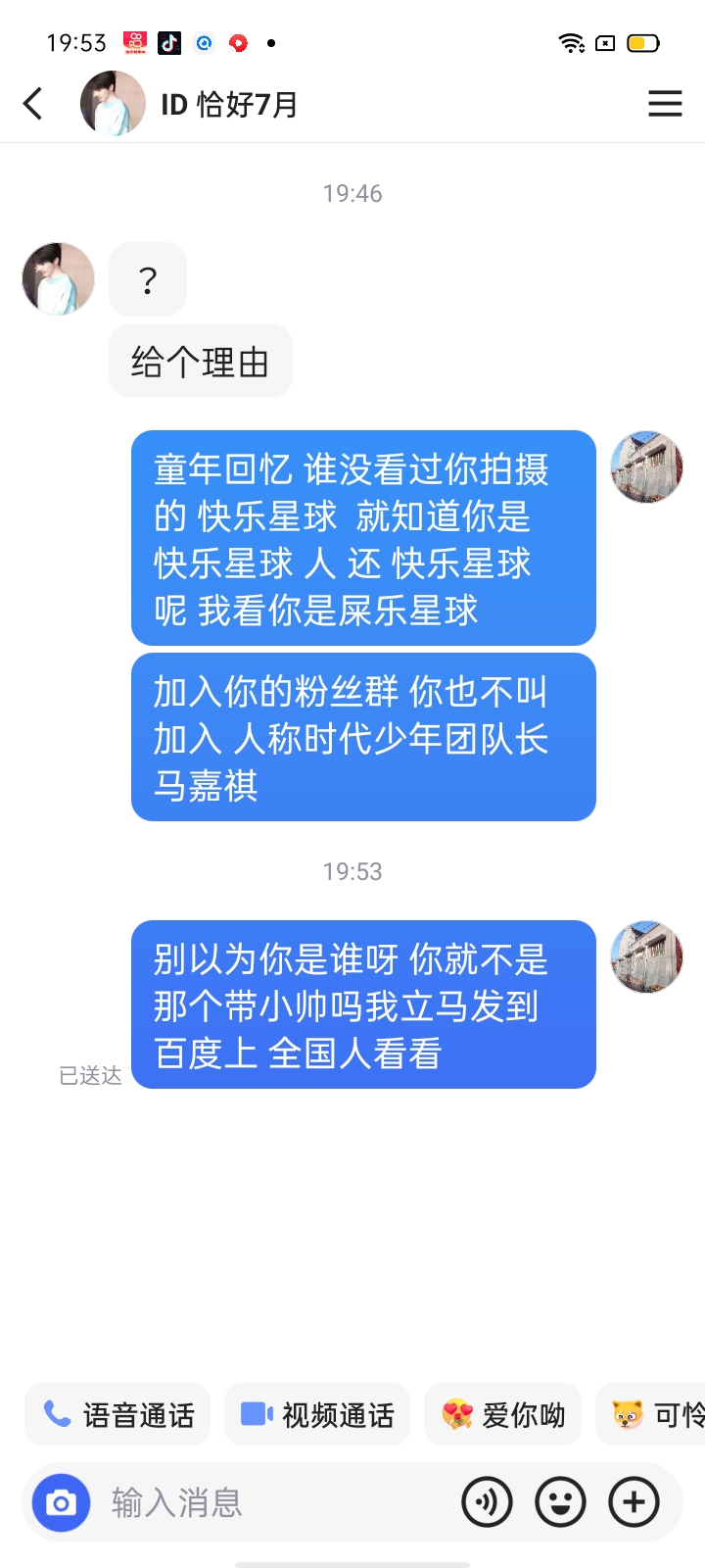 怎么查看快手粉丝团等级（怎么看快手粉丝团的级别）