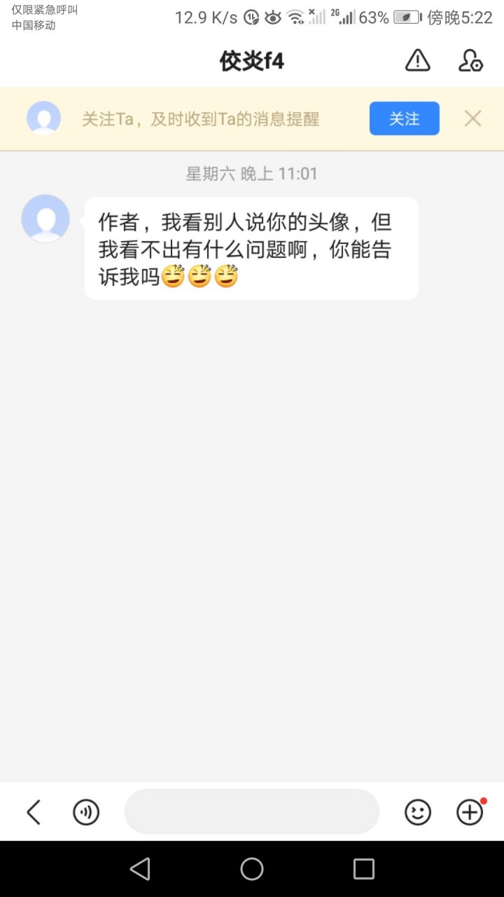 纯洁的娃啊!