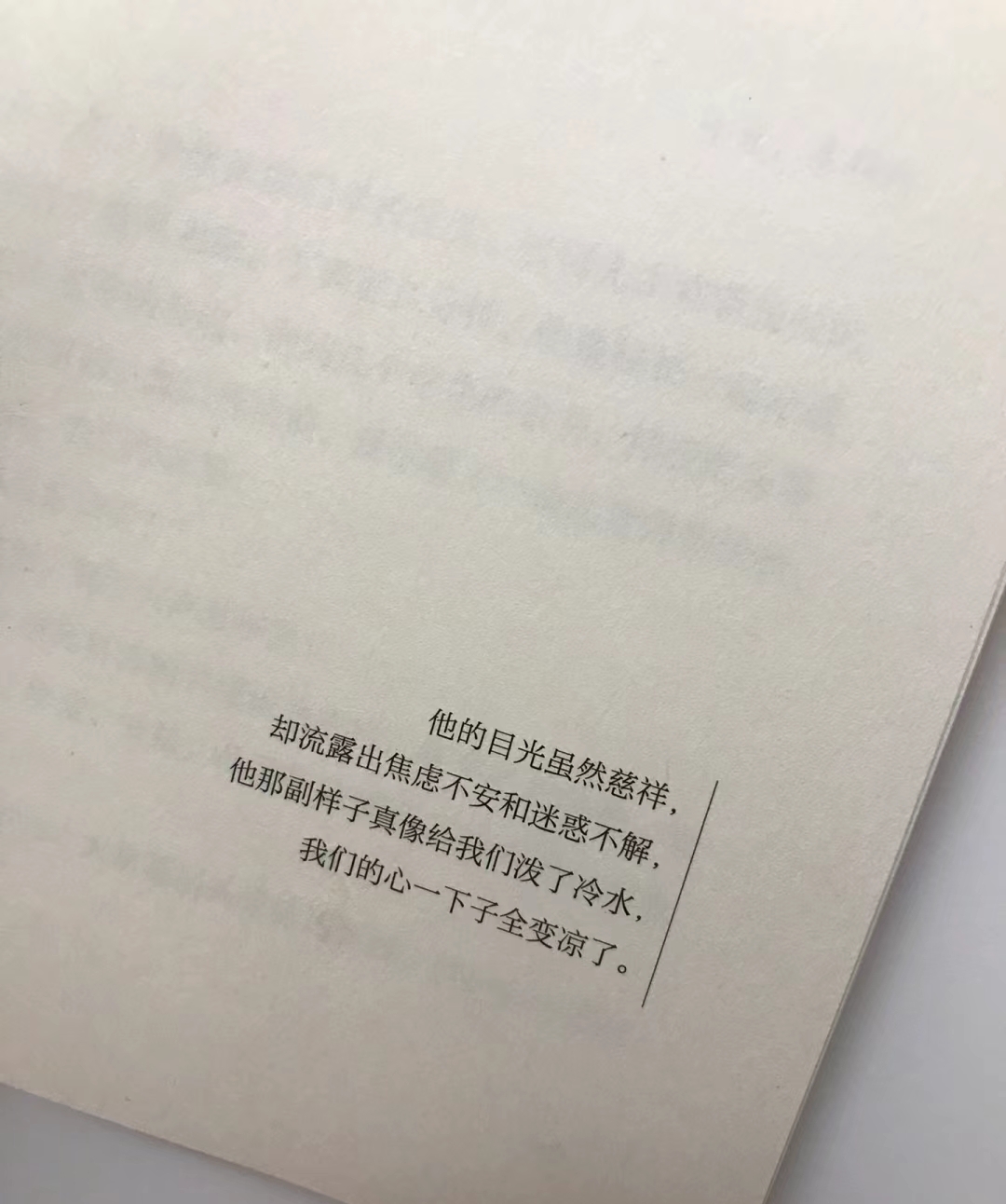 书名:《爱的教育》 作者:亚米契斯