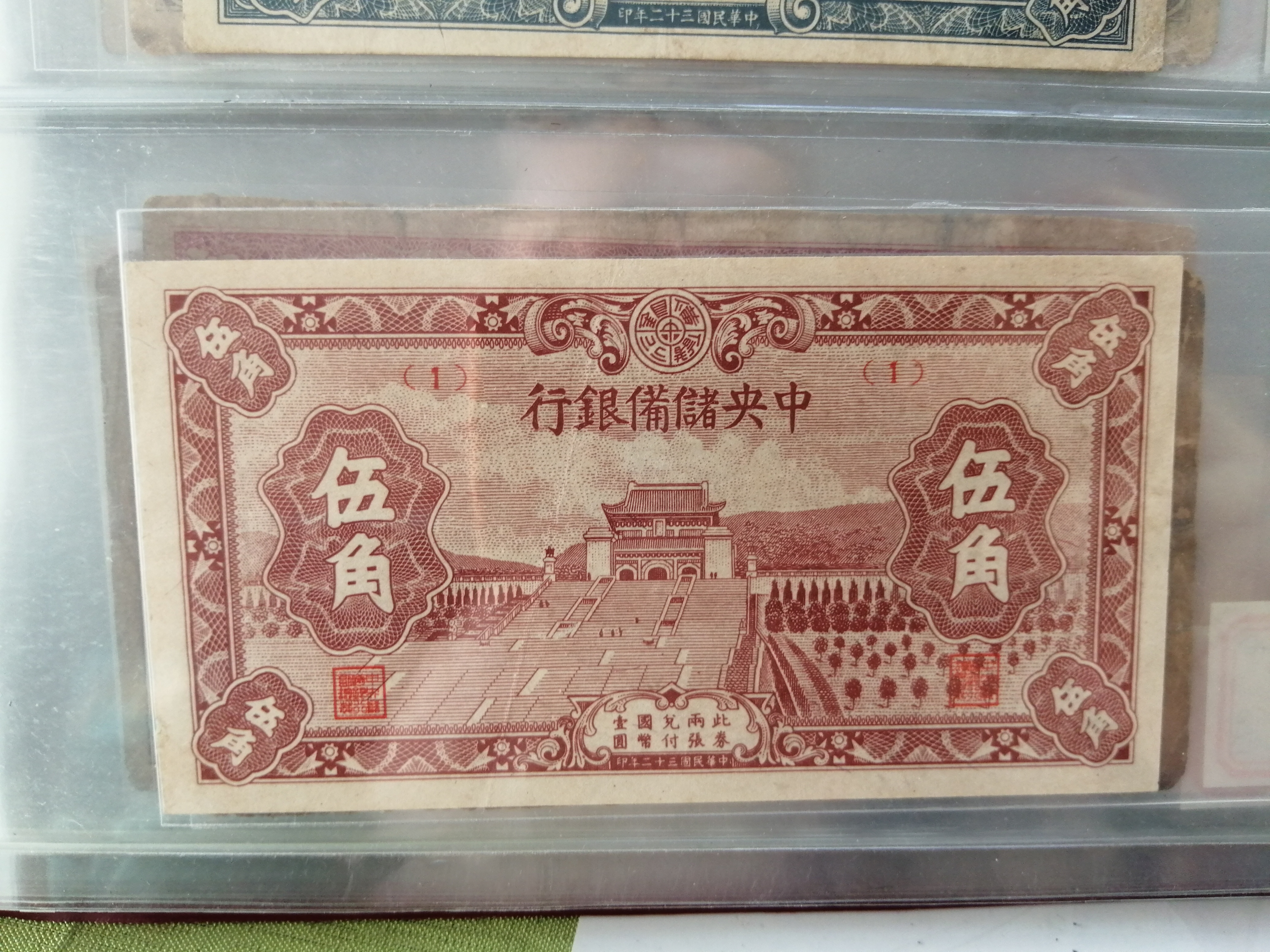 总行设南京,各地分支机构达40余处.总裁周佛海.