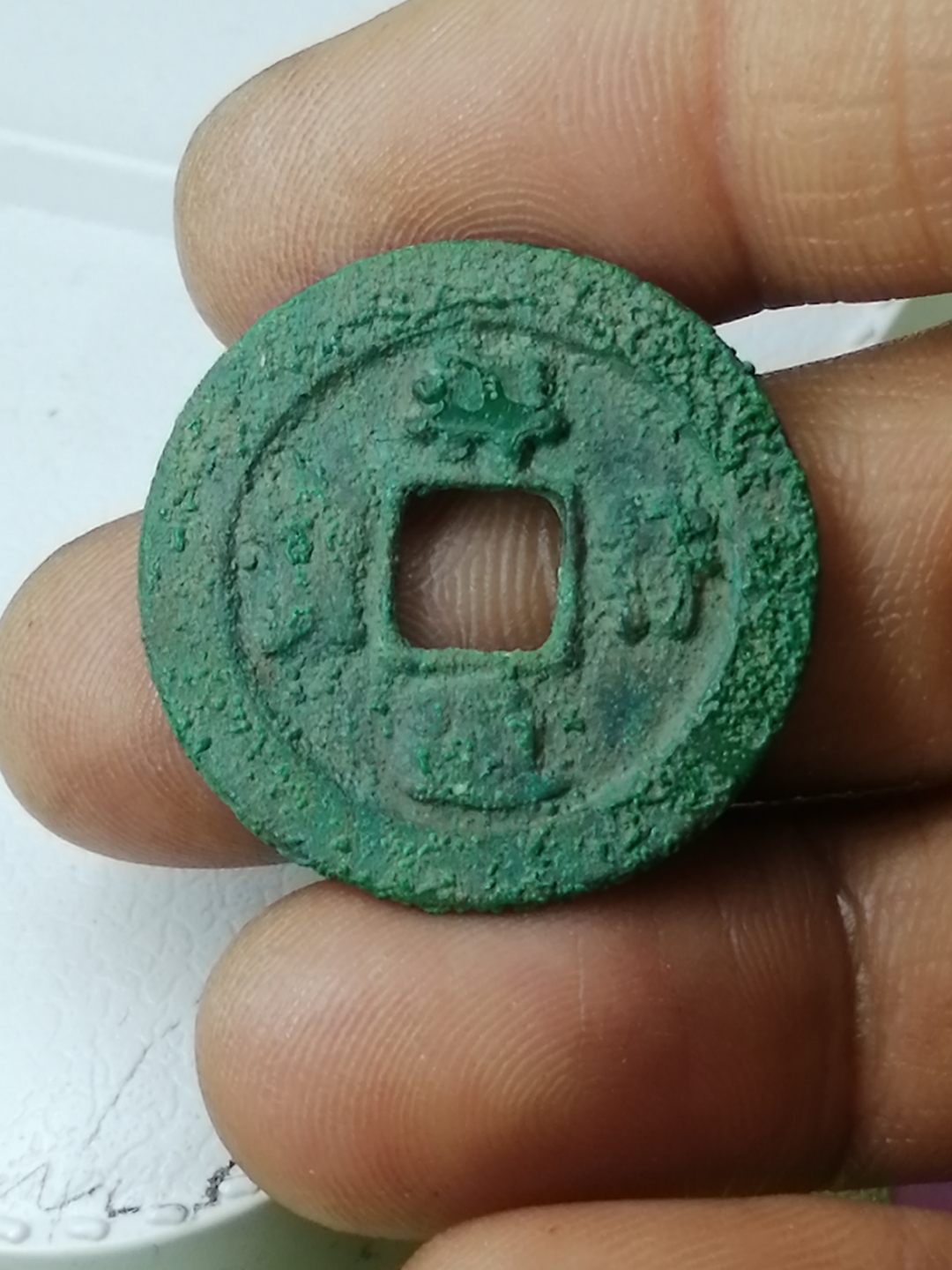 而祥符通宝,便成为了这个时期的文化标志和历史见证.