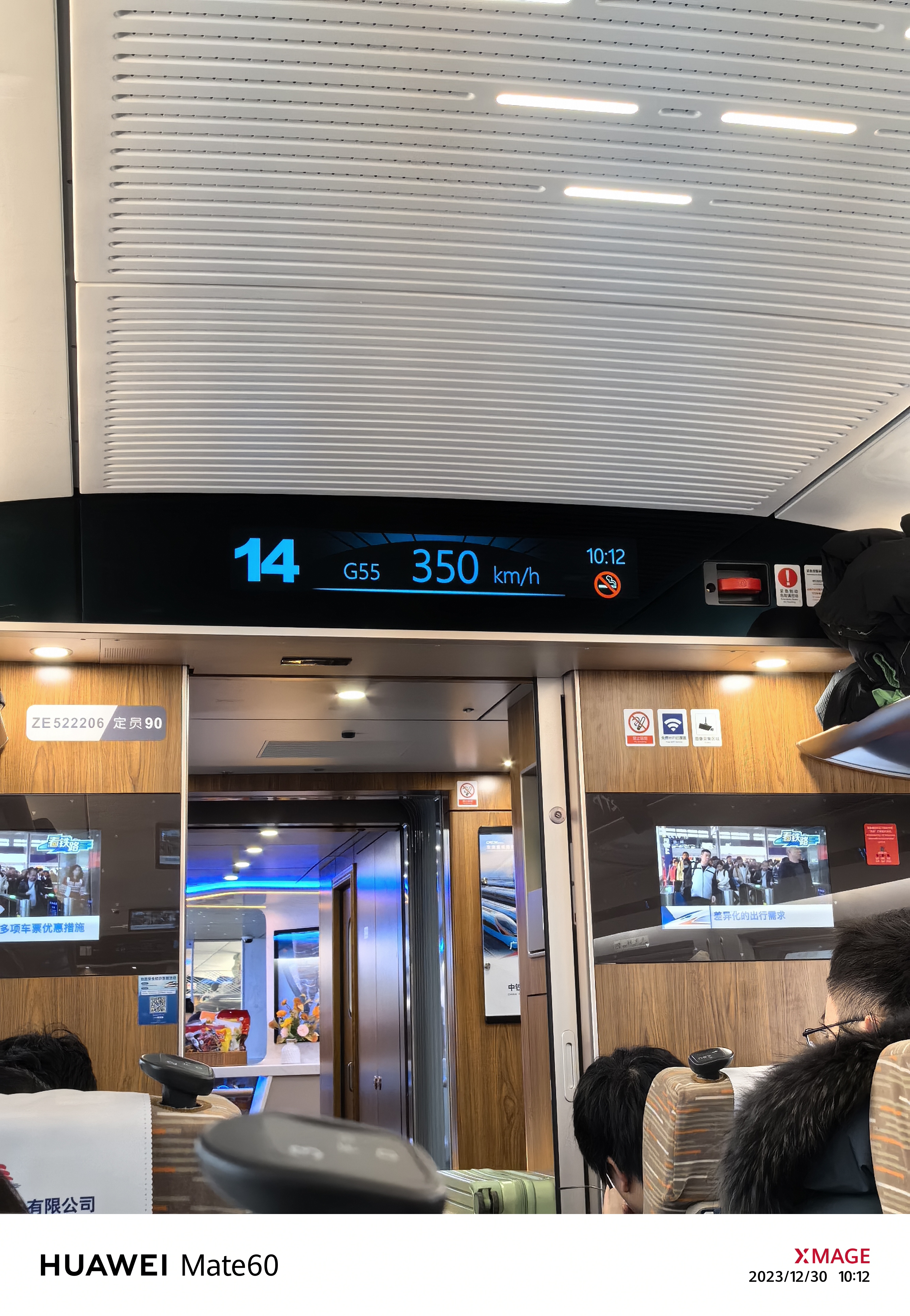 早上坐地铁到了北京西,假期第一天,人流尚可,见图一 高铁g55号列车