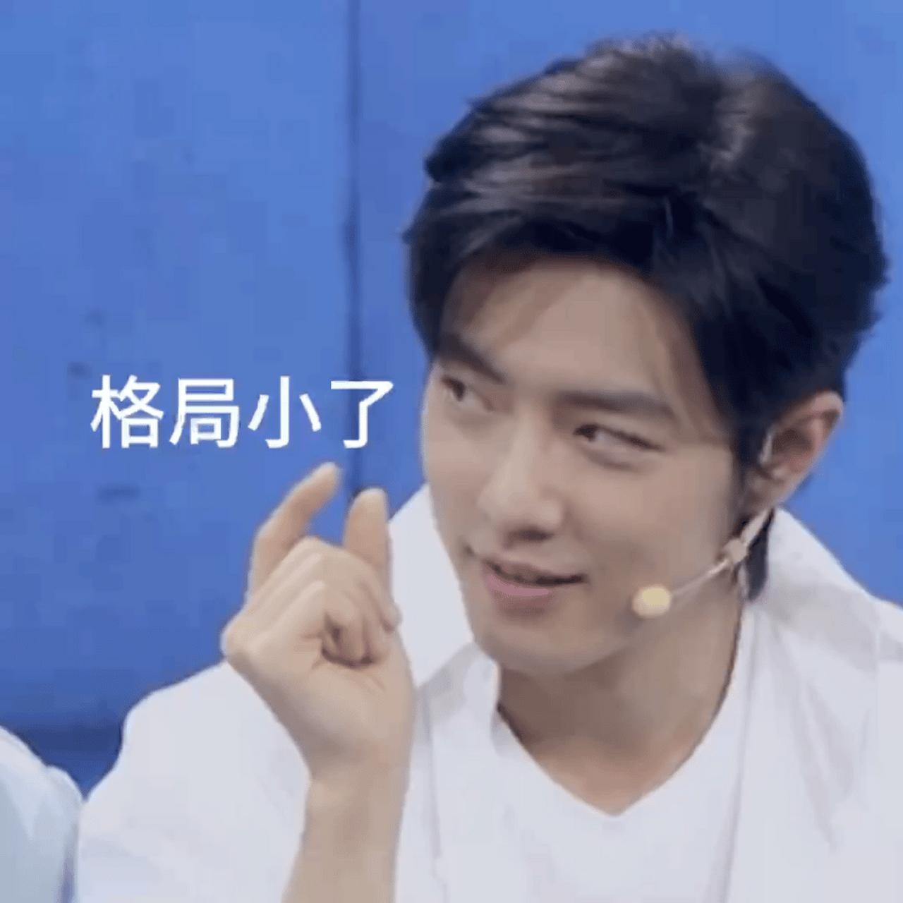 《梦中的那片海》肖战"格局小了那么一丢丢!