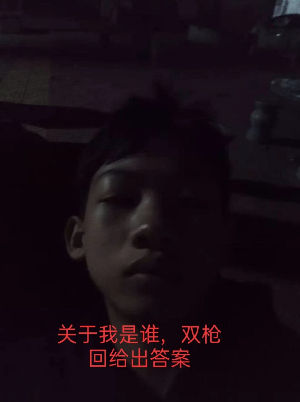 找到了奖励哥的表弟泡面哥