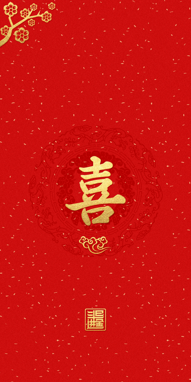 愿喜悦与美好与你相伴,喜气洋洋,欢声笑语,幸福围绕身边转,生活充满