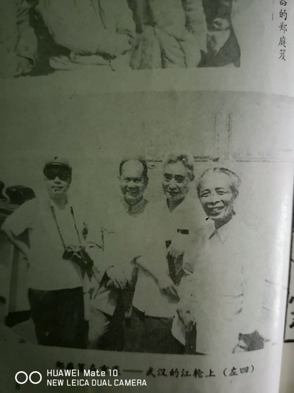 历史人物故事# 郑家三虎              二郑庭笈篇  血洒昆仑关